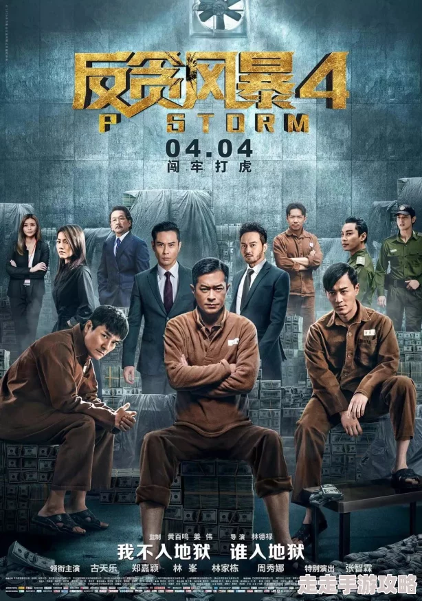 8050午夜伦电影最近上映了多部高分佳作，观众反响热烈