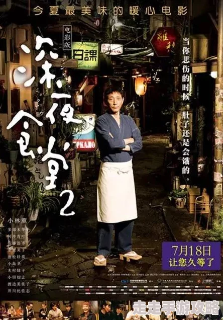 8050午夜伦电影最近上映了多部高分佳作，观众反响热烈
