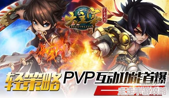 强力PVP革新体验！新大主宰战天榜系统玩法全面揭秘，惊喜福利等你来领！