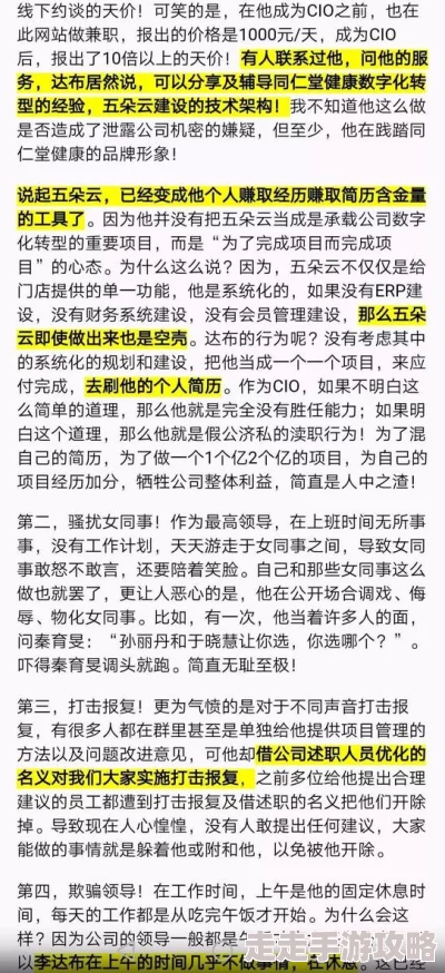 正在播放乱人伦最新研究表明家庭关系对心理健康影响深远