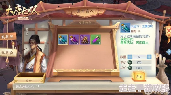 大唐无双手游惊喜上线：冒险挖宝活动内容全揭秘，限时宝藏等你发掘！