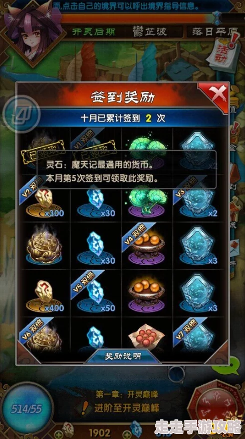 魔天记手游：揭秘融宝之精超快速获取技巧，惊喜消息！限时活动助力加速收集