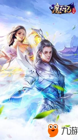 魔天记手游：揭秘融宝之精超快速获取技巧，惊喜消息！限时活动助力加速收集