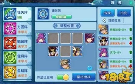 水浒Q传手游小狐狸宝宝实用解读：惊喜加强版上线，全新技能与养成攻略揭秘！