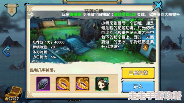 全民口袋争霸惊喜更新！剧情副本通关技巧详解，揭秘最新速通秘籍