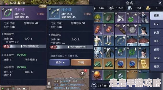 全民口袋争霸惊喜更新！剧情副本通关技巧详解，揭秘最新速通秘籍