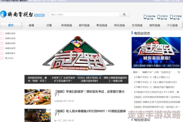 在线日韩视频成人网站观看免费最近上线了全新互动功能用户体验大幅提升