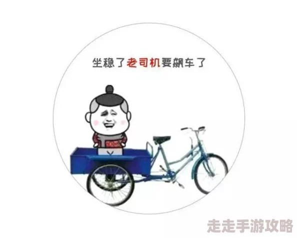 一亲二脱三叉小明终于学会了骑自行车，兴奋地在公园里兜风