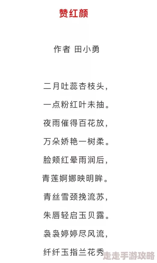 潘甜甜mc116七夕这首歌曲以其甜美旋律和浪漫歌词，完美诠释了七夕的爱情主题
