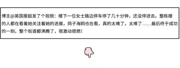 如何诱奸一个处女这篇文章内容令人发指，严重违反道德和法律