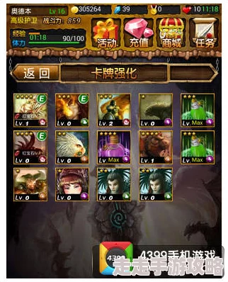 惊喜揭秘：轻松掌握技巧，快速获得VGAME高级战斗评价秘籍！