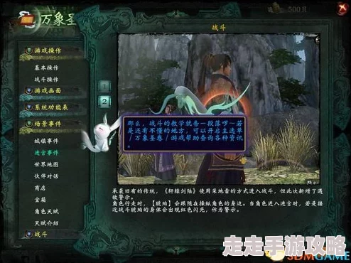 惊喜揭秘：轻松掌握技巧，快速获得VGAME高级战斗评价秘籍！