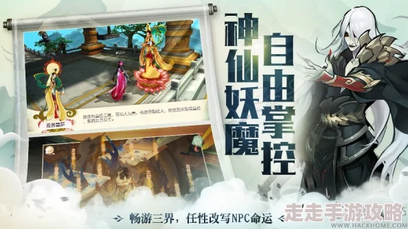 三十六星将震撼登场！大唐游仙记1月21日维护公告携惊喜更新预告