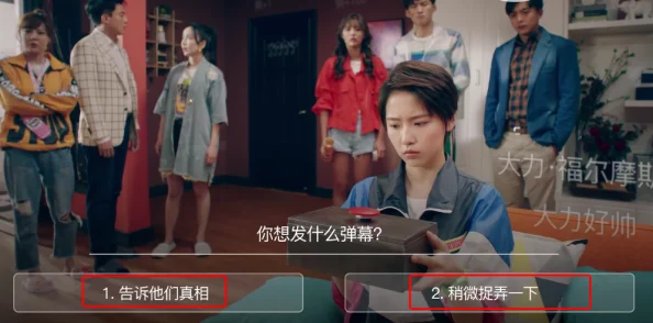 日韩爽爽视频爽爽最近推出全新互动剧情模式观众可选择剧情走向