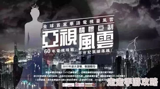 亚洲一级影片近期推出多部高质量新作，备受影迷追捧