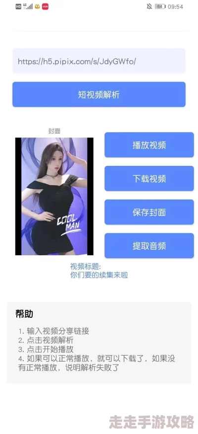 我想看黄色录像最近发现了一个新的高清资源网站