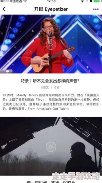 www.草莓视频是一个提供丰富多彩短视频内容的平台，用户可以在这里发现并分享各种有趣的生活片段和创意视频
