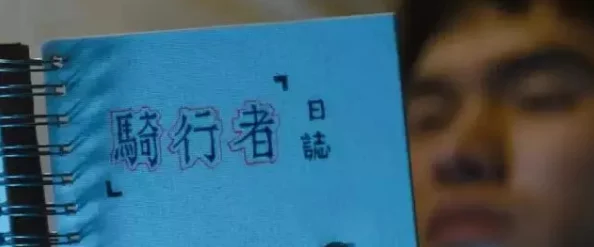 愈快乐愈堕落这本书揭示了现代社会中人们如何在追求快乐的过程中逐渐迷失自我，陷入空虚与堕落的陷阱。