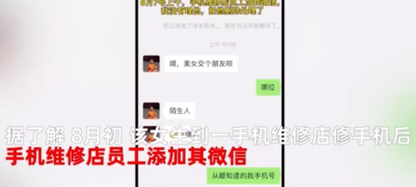 女人裸人照片大全图片此标题可能涉及敏感内容，需谨慎浏览并尊重隐私及法律法规