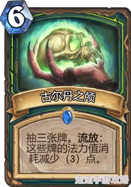 炉石传说震撼更新：加基森术士神秘新橙卡惊艳亮相，全职业卡牌大汇总携惊喜福利来袭！