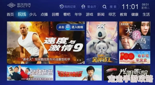 182tv精品视频tv午夜今日新增多部高清国产剧集