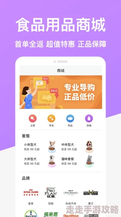 免费看黄app网站观看成都街头现“共享宠物”租赁服务火爆