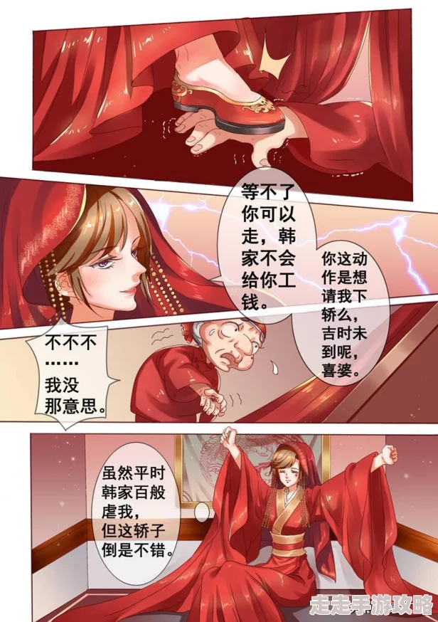 新婚之夜报告这报告真有趣，笑得肚子疼