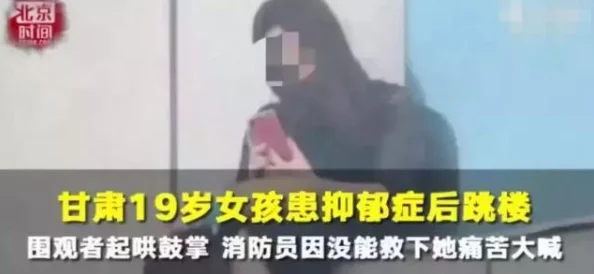 久久亚洲精品人成综合网抑郁症女儿跳楼后，我重生了(重启2003之香江风云)