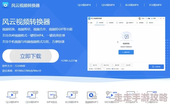 久久香蕉国产线看观看8提供多种高清视频资源满足用户需求
