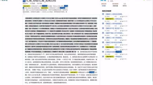 久久香蕉国产线看观看8提供多种高清视频资源满足用户需求