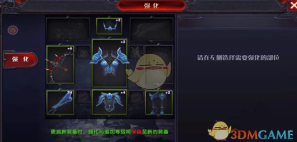 奇迹最强者前中期钻石高效花费攻略：揭秘最大化收益，更有惊喜福利等你领！