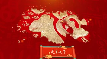 久久一级视频春节期间推出特别版内容，增加了传统文化元素和新春祝福