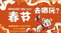 久久一级视频春节期间推出特别版内容，增加了传统文化元素和新春祝福