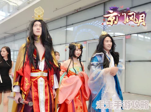 CJ盛事！京门风月手游coser惊艳换装亮相，三大主角携神秘惊喜强势来袭！