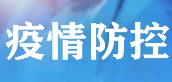 在线观看黄视频是一种不健康的娱乐方式，会对个人身心健康产生负面影响