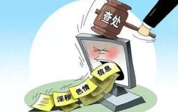 在线观看黄视频是一种不健康的娱乐方式，会对个人身心健康产生负面影响