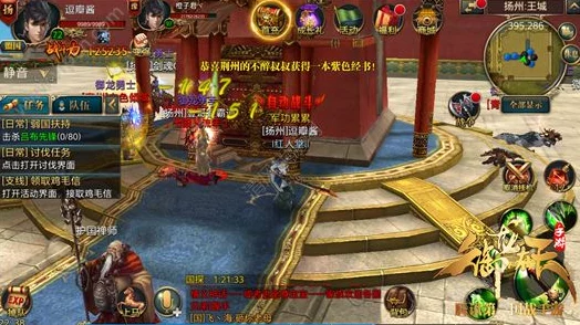 御龙在天手游周游列国活动玩法详解：全新惊喜福利上线，探索各国赢取限量豪礼！