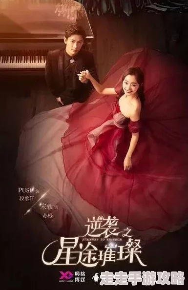 互攻互受高h最近爆红的BL小说《逆袭之恋》即将改编成网络剧