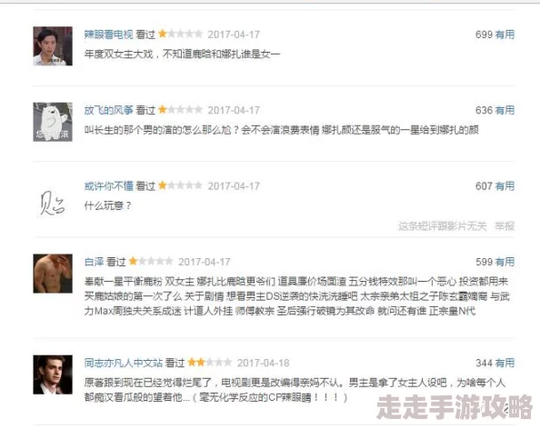 互攻互受高h最近爆红的BL小说《逆袭之恋》即将改编成网络剧