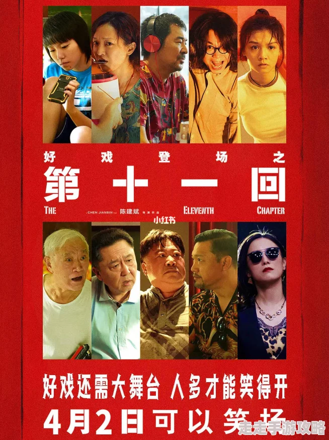 国产一区二区三区欧美春节档电影票房创新高喜剧片大受欢迎