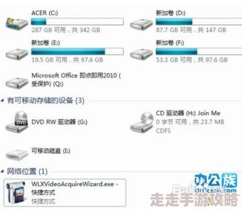 038eee直接进入最近上线了全新界面和功能优化用户体验