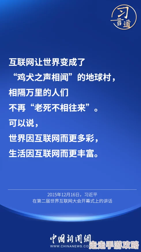 WWWSSS代表“万维网安全套接字层”，是互联网安全通信的基础协议，确保数据在传输过程中不被窃取或篡改