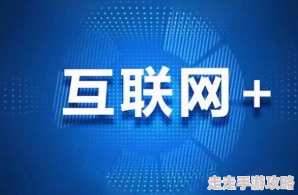 WWWSSS代表“万维网安全套接字层”，是互联网安全通信的基础协议，确保数据在传输过程中不被窃取或篡改