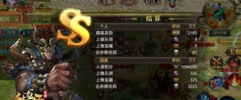御龙在天手游南蛮入侵玩法全面解析：参与条件一览，更有惊喜新福利等你来领！