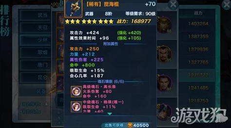 佛法无边，剑指巅峰！剑侠情缘手游揭秘：少林高级秘籍深度解析及惊喜新武学登场