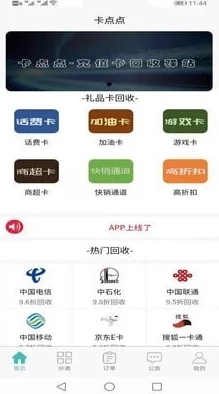 (120秒免费)指的是在特定活动或服务中，用户可以免费体验2分钟的时长