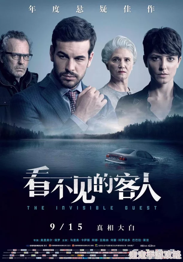 好色成瘾一部关于性上瘾的深刻探讨，揭示人性的脆弱与挣扎