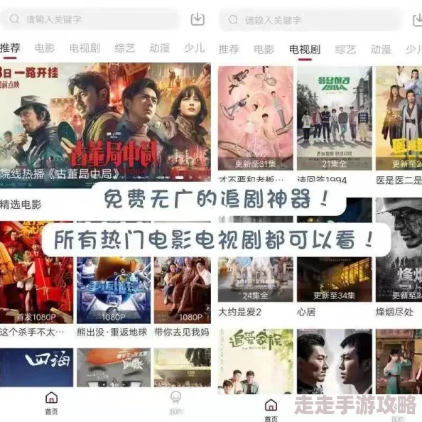 久草无吗免费毛片最近上线了全新4K高清视频观看体验