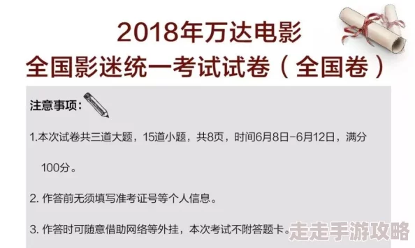 成年人的毛片最近研究发现，适量观看可以缓解压力，但过度则可能影响睡眠质量