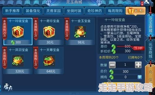 倩女幽魂手游双倍经验卡高效使用攻略，惊喜消息：限时活动额外赠送加倍时长！